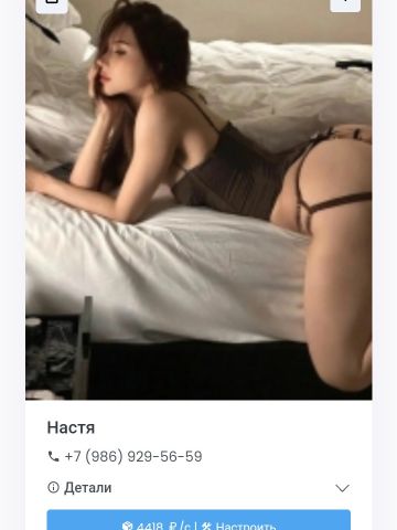 Анкета проститутки Леся, 22 года